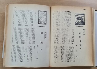일제에 난도질된 이석성 소설 '제방공사'…일본어로 첫 번역