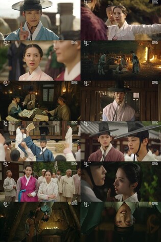 MBC’s new period series ‘Joseon Attorney’ kicks off with rating of 2.7 percent
