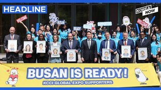 BIE delegation visits to assess South Korea's bid to host 2030 World Expo