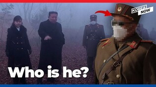Who is the mysterious North Korean officer with leader Kim Jong-un and his daughter?