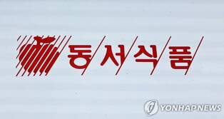 동서식품, 맥심 모카골드 일부 회수…"실리콘 섞였을 가능성"
