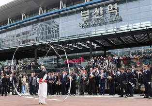 [Moment to Focus] BIE inspection team visits Busan
