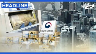 S.Korea's debt up nearly 10% in 2022 on pandemic spending