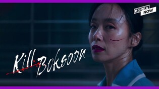 Mother and Killer... Two different lives of "Kill Boksoon"