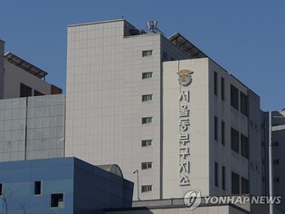 혈세로 스크린골프장 지으려다 무산된 동부구치소