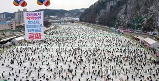 강원 올해 1∼2월 관광객 2천300만명…전년보다 10% 증가