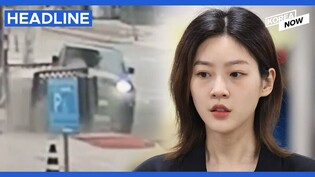 Actress Kim Sae-ron fined $15,000 for DUI