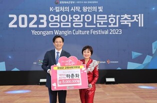 왕인문화축제에 꽃핀 영암고향사랑 '훈훈'