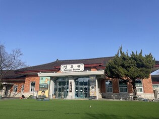 로이킴, KCM, 원슈타인 공연…문화 공간으로 거듭난 옛 경주역