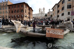 로마 스페인광장 분수 테러에 뿔난 伊정부 "복원비용 물릴 것"