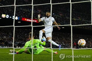 벤제마 또 3골…레알 마드리드, 바르사 꺾고 국왕컵 결승행