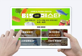 고물가에 지갑 닫힐라…유통업계 '최저가' 경쟁