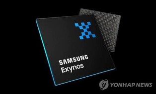 Samsung Electronics to extend partnership with AMD to enhance Exynos processor