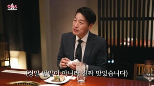 마츠다 부장·다나카를 아시나요?…잘 나가는 TV 밖 '대세'