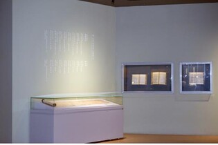 보물 지정 '최유련 개국원종공신녹권' 첫 공개