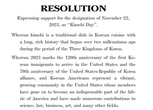"김치의 날 제정해 동맹70주년 기념하자"…美하원 결의안 재발의