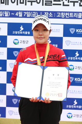 국가대표 임지유, 고창 고인돌배 아마 골프 우승