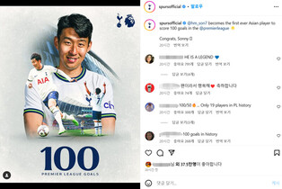 [Moment to Focus] Son Heung-min: first Asian to reach 100 goals in EPL