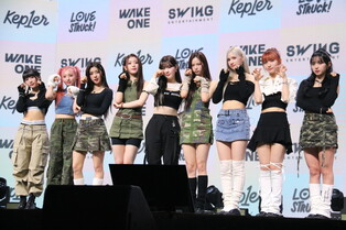 Photos of Kep1er from media showcase of 4th mini album 'LOVE STRUCK!'