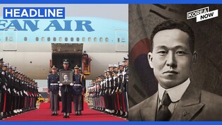 Independence fighter's remains return home from the US