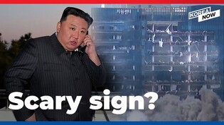 Why has North Korea stopped answering the South?