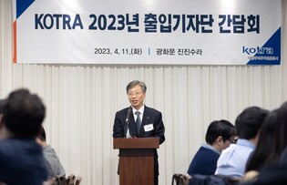 KOTRA seeking ways to help expand trade with Japan: chief