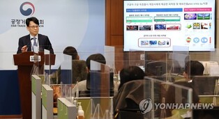 (LEAD) Google slapped with 42.1 bln-won fine for unfair practices in app market