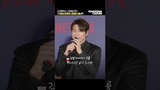 Ryu Soo-young comments on his gift throughout press conference of 'Queenmaker'