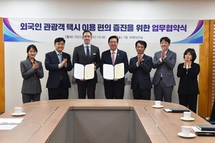 부산시·우티, 외국인 관광객 택시이용 편의 증진 협력