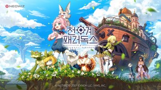 네오위즈 "일본 모바일게임 '천계 패러독스' 퍼블리싱 계약"