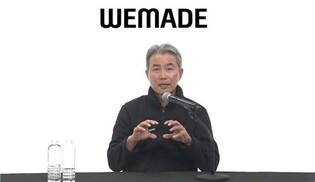 위메이드 대표 "지닥 위믹스 해킹, 우리 문제 아닌 거래소 문제"