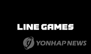 라인게임즈 작년 영업손실 410억원…전년 대비 실적 개선