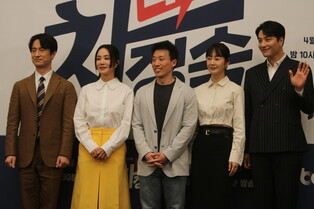 Photos from 'Doctor Cha' press conference
