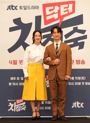 ‘Doctor Cha’ Uhm Jung-hwa, "Character who challenge herself to achieve a dream that she gave up...It was touching