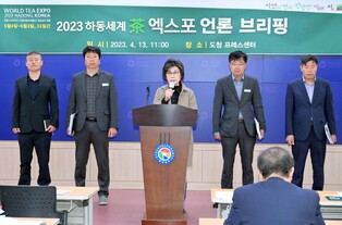 D-21일 하동세계차엑스포, 국내외 관람객 135만명 유치 목표