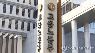 [게시판] 제44회 근로자 가요제…5월 1일 KBS 방영