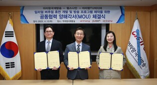 [게시판] 아리랑TV, 버추얼 휴먼 제작사 펄스나인과 업무 제휴