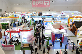 [Moment to Focus] S.Korean tourism fair