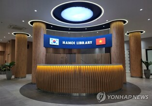 베트남 하노이시립도서관 18일 개관… 문체부, 새단장 지원