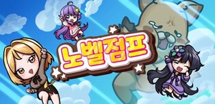 메타크래프트 "노벨피아 웹소설 IP 기반 게임 3종 연내 출시"