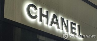 샤넬, 작년 국내 매출 1조6천억…에르메스·루이비통도 호실적(종합)