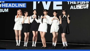 Ive's 1st studio album sells over1 mln copies in 1st week