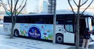 [경기소식] 17일부터 외국인 관광객 전용 'EG투어버스' 운행