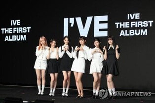 (LEAD) Ive's 1st studio album sells over 1 mln copies in 1st week