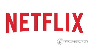 Netflix earned 773.3 bln won in S. Korea last year: lawmaker