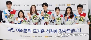 Figure skaters proud of collective accomplishment at int'l team event debut