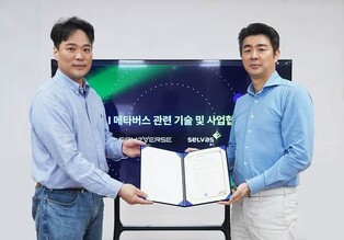 컴투버스-셀바스AI "메타버스 기술·사업 협력"