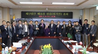 신안문화재단 창립총회…올해 하반기 본격 운영