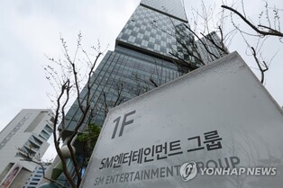 Regulator raids SM Entertainment headquarters over suspected stock manipulation