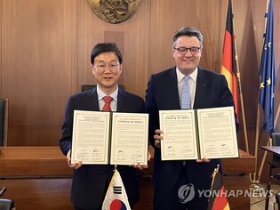 안산시, 독일 아헨특구시와 수소 등 신재생에너지분야 협력